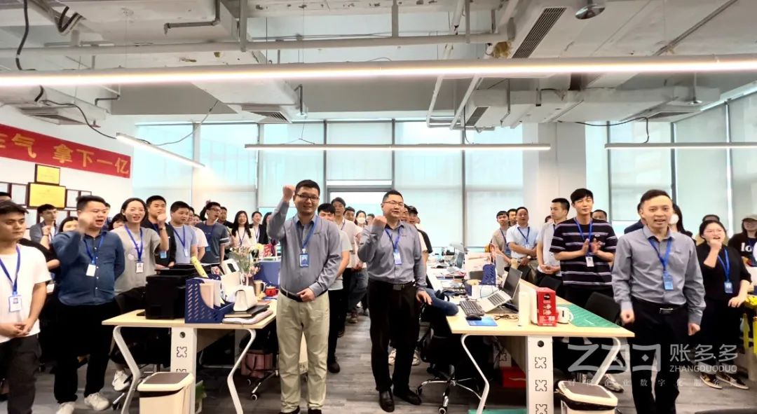 跟靠譜的人，做偉大的事——賬多多運(yùn)營(yíng)事業(yè)部4月復(fù)盤暨5月啟動(dòng)會(huì)
