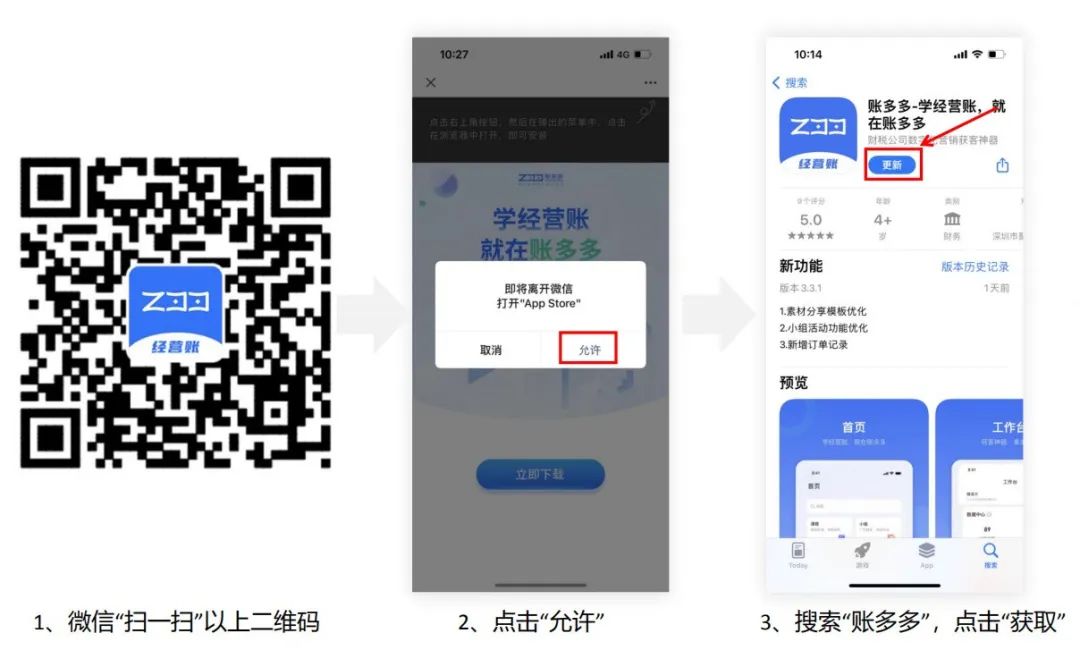 功能更新 | 黑科技上線，助你精準(zhǔn)獲客