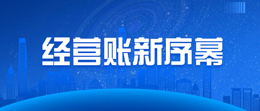 重磅合作！賬多多與查稅寶戰(zhàn)略簽約儀式順利舉行